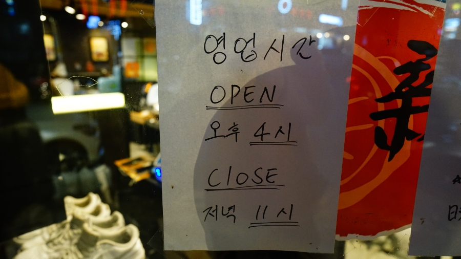 신마포갈매기신제주점 이미지