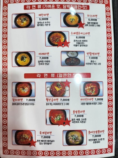깜냥앤맛좀볼래 이미지