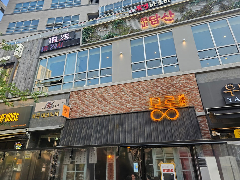 몽롱 이미지