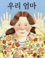 이엔씨학원 이미지