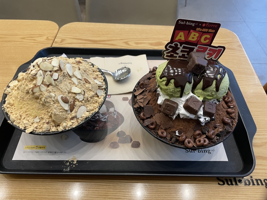 설빙 양산석산점 이미지