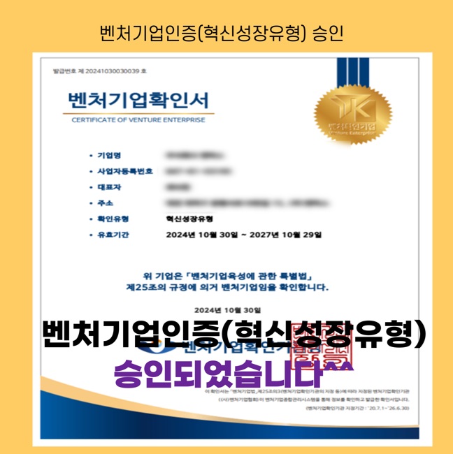 행정사사무소정음 이미지