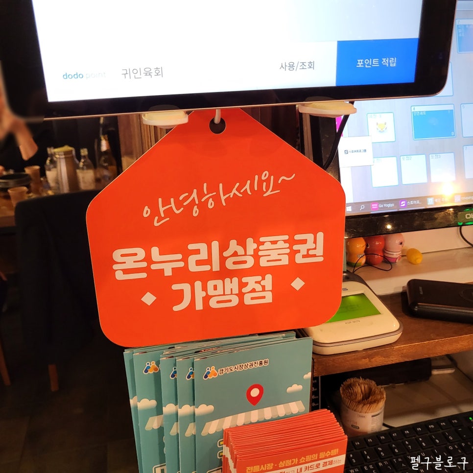 귀인육회 이미지