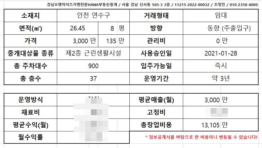 더벤티연수 이미지