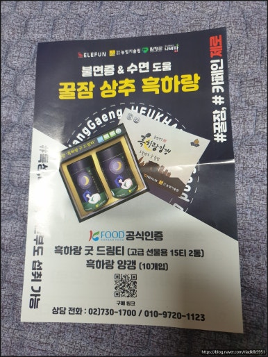(주)천지 농업회사법인 이미지