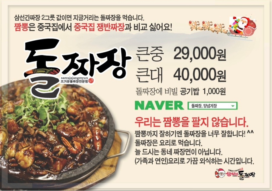 장지훈초밥 이미지