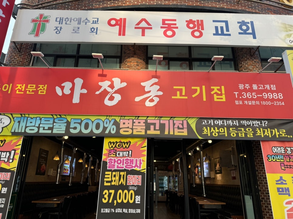 광주냉난방기 이미지