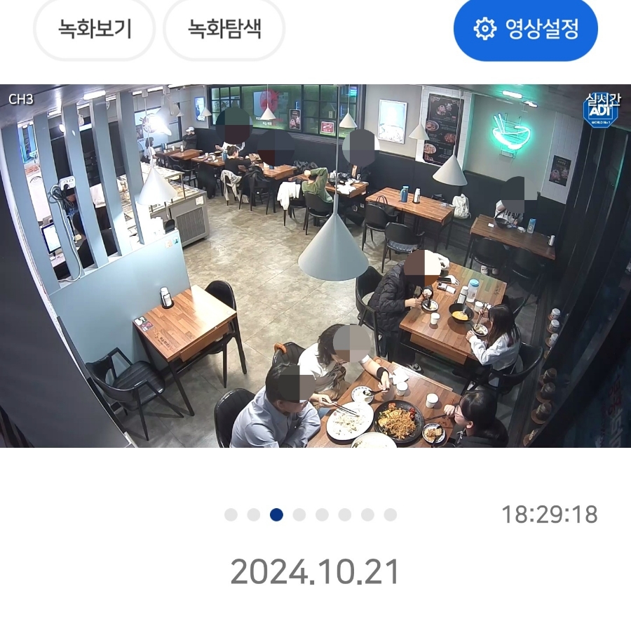 피슈마라홍탕 신촌점 이미지