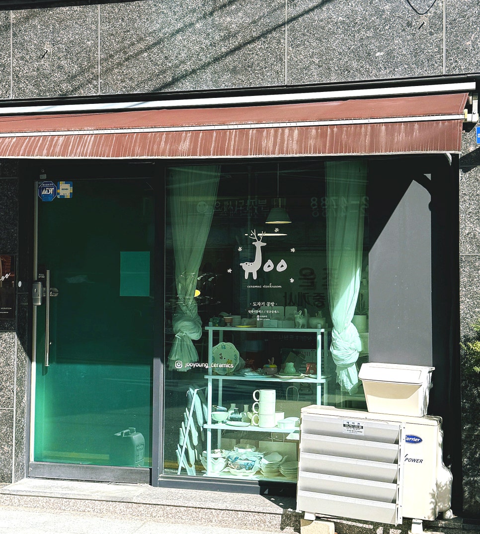 쥬세라믹 이미지