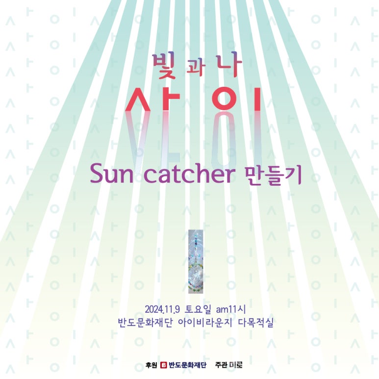 사이만들기 이미지