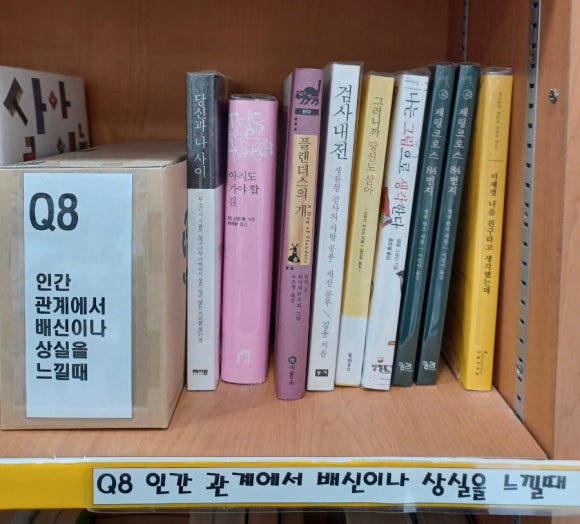 햇빛문고-목동 이미지