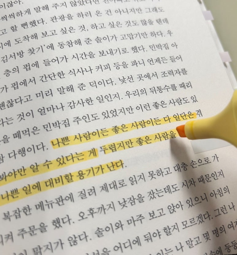 우리문구 이미지