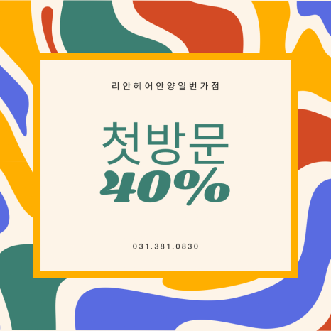 젤라헤어 이미지