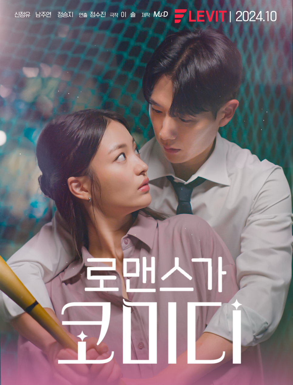 에이포인트컴퍼니 이미지