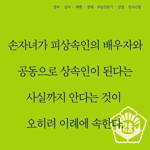 법무사박재형사무소 이미지