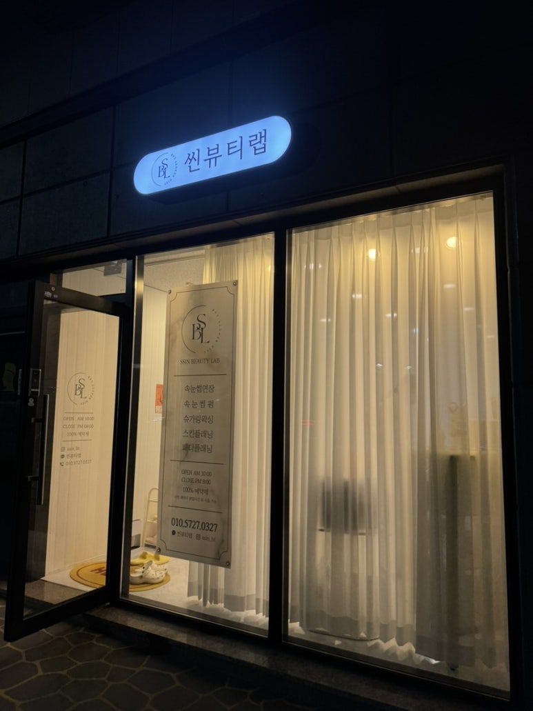 씬랩 이미지