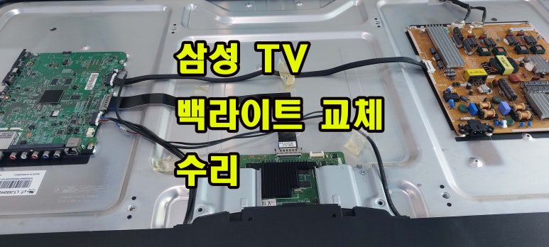 진주중앙TV컴퓨터 이미지