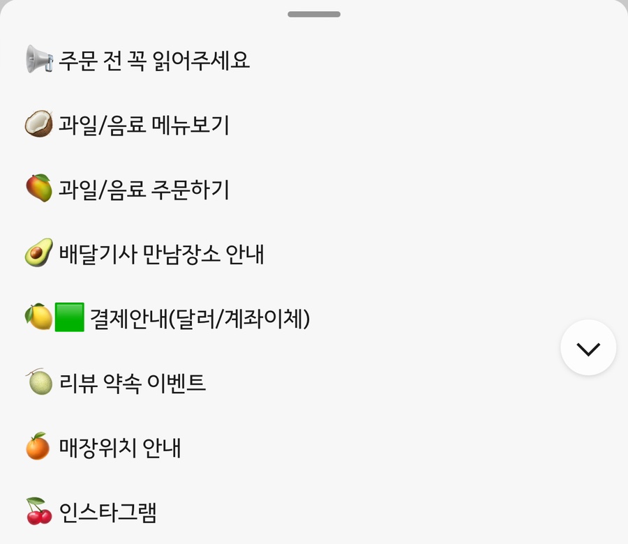 더달다 이미지