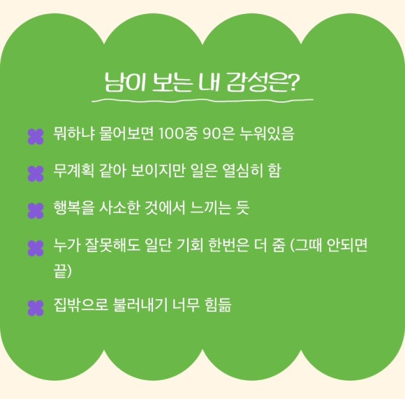 마름달 이미지