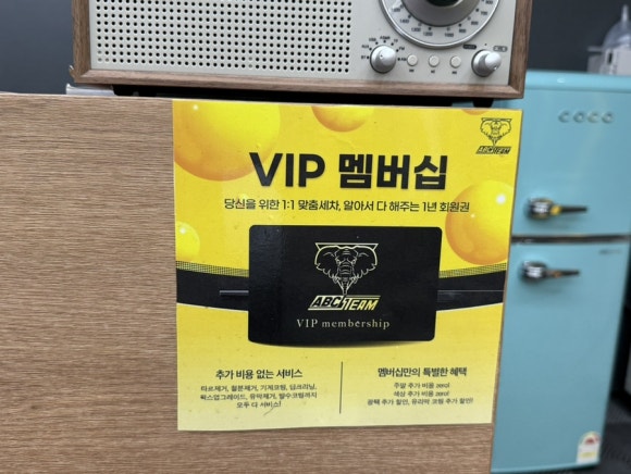 VIP스팀세차;광택;크리닝 이미지