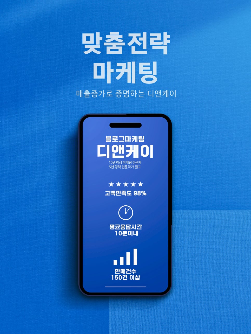 디앤케이 이미지