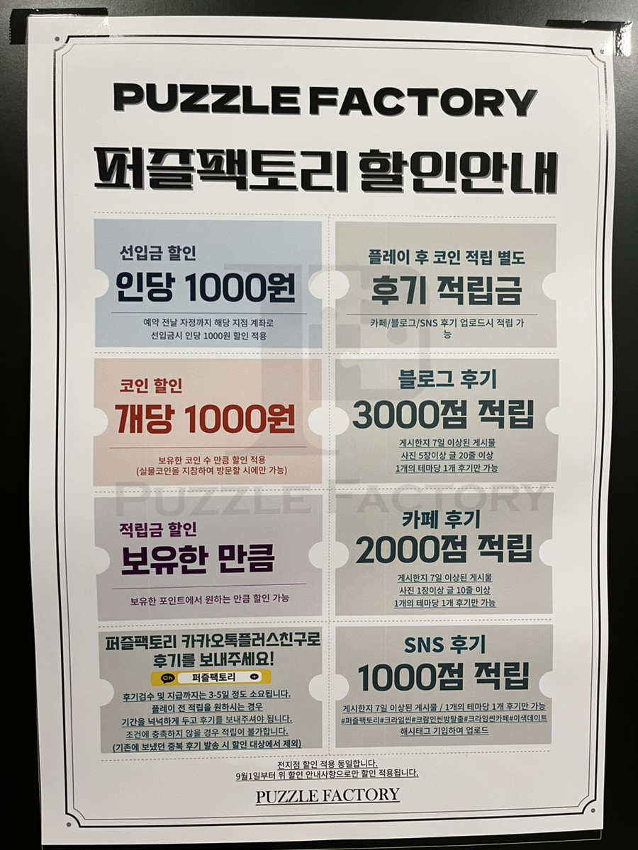 하얀팩토리 이미지