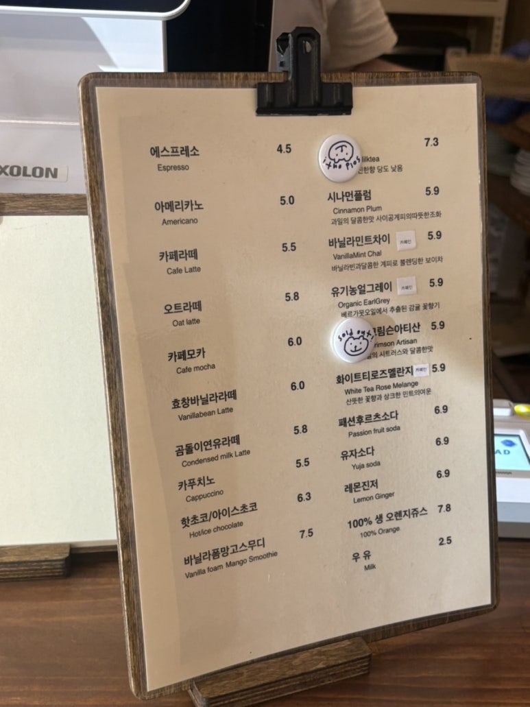 멜란지블랑 이미지