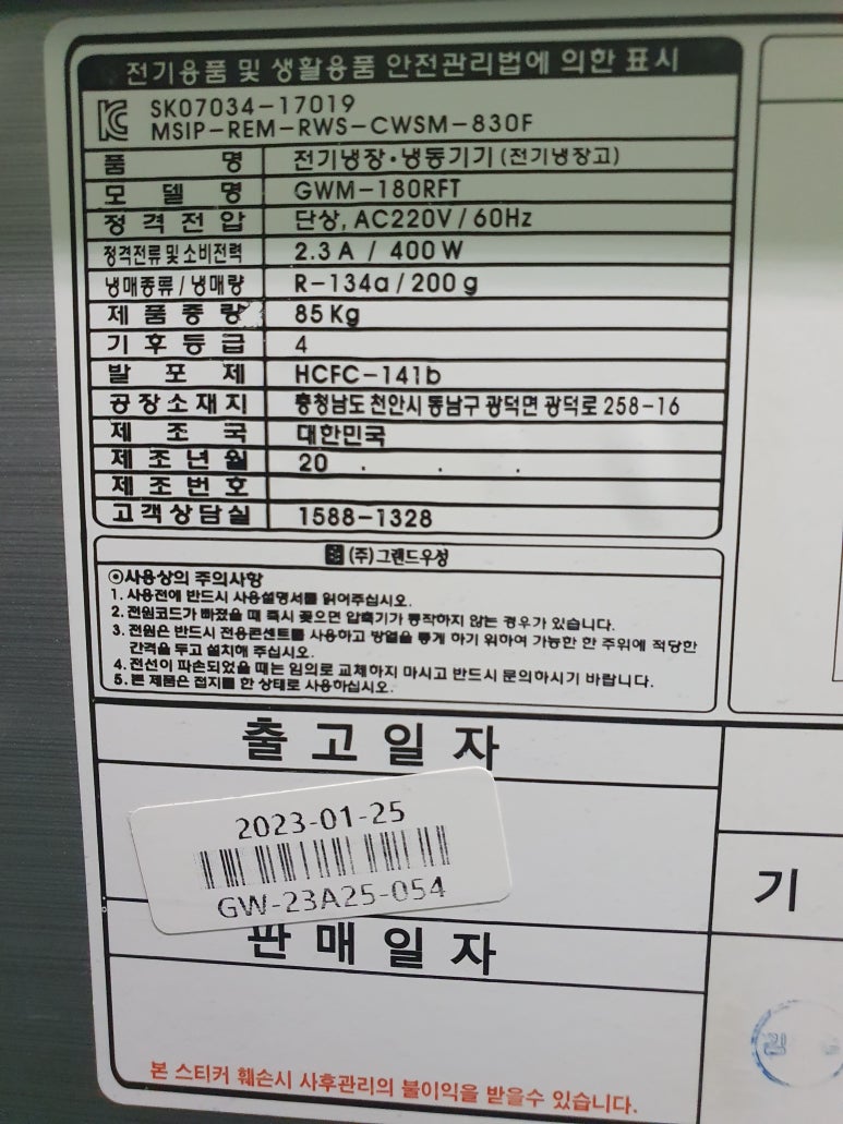 우성건재 이미지