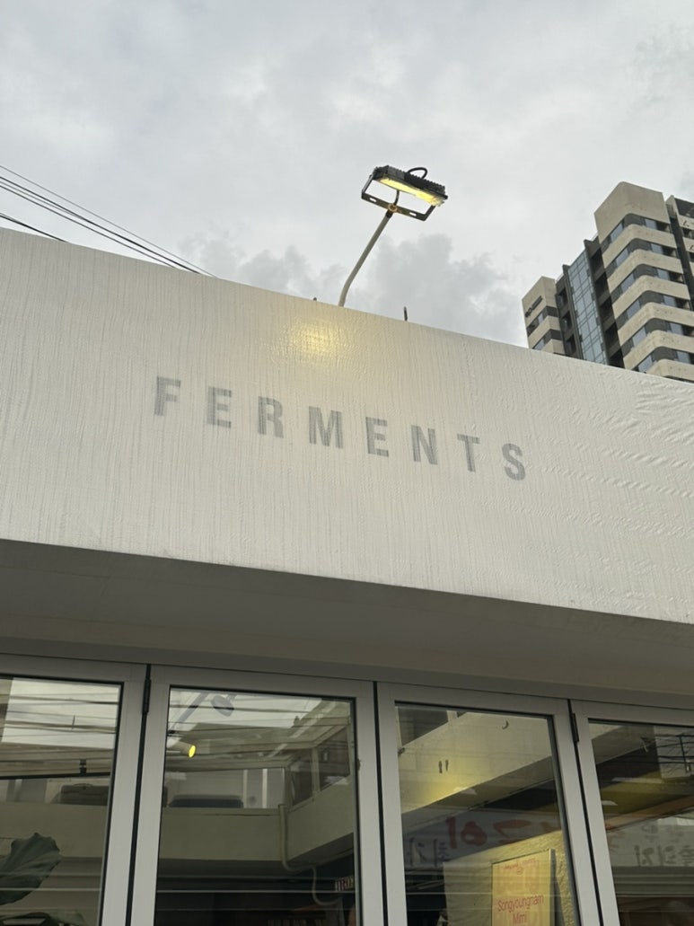 퍼멘츠(FERMENTS) 이미지