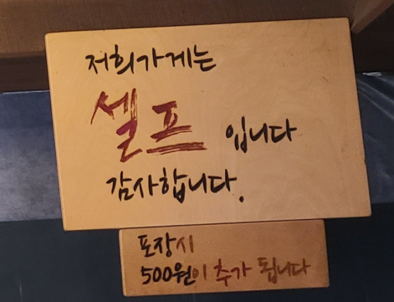 왼손우동짜장 이미지