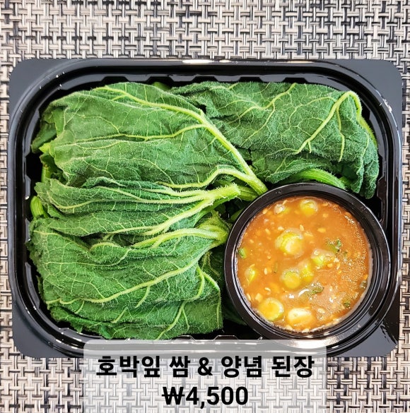 고셰프의찬 이미지