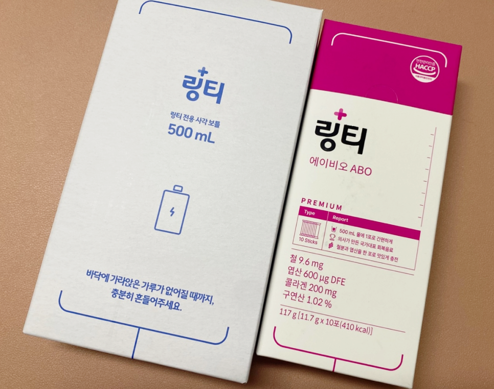 에이비오 (ABO) 이미지