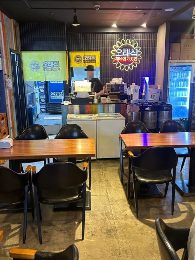 오태식해바라기치킨 길동점 이미지