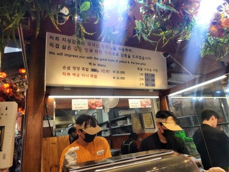 소문난부전족발 이미지