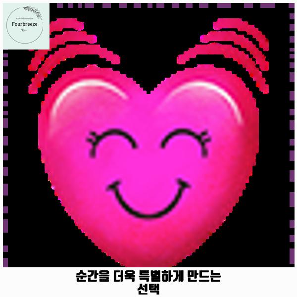 빵굽는작은언덕 이미지