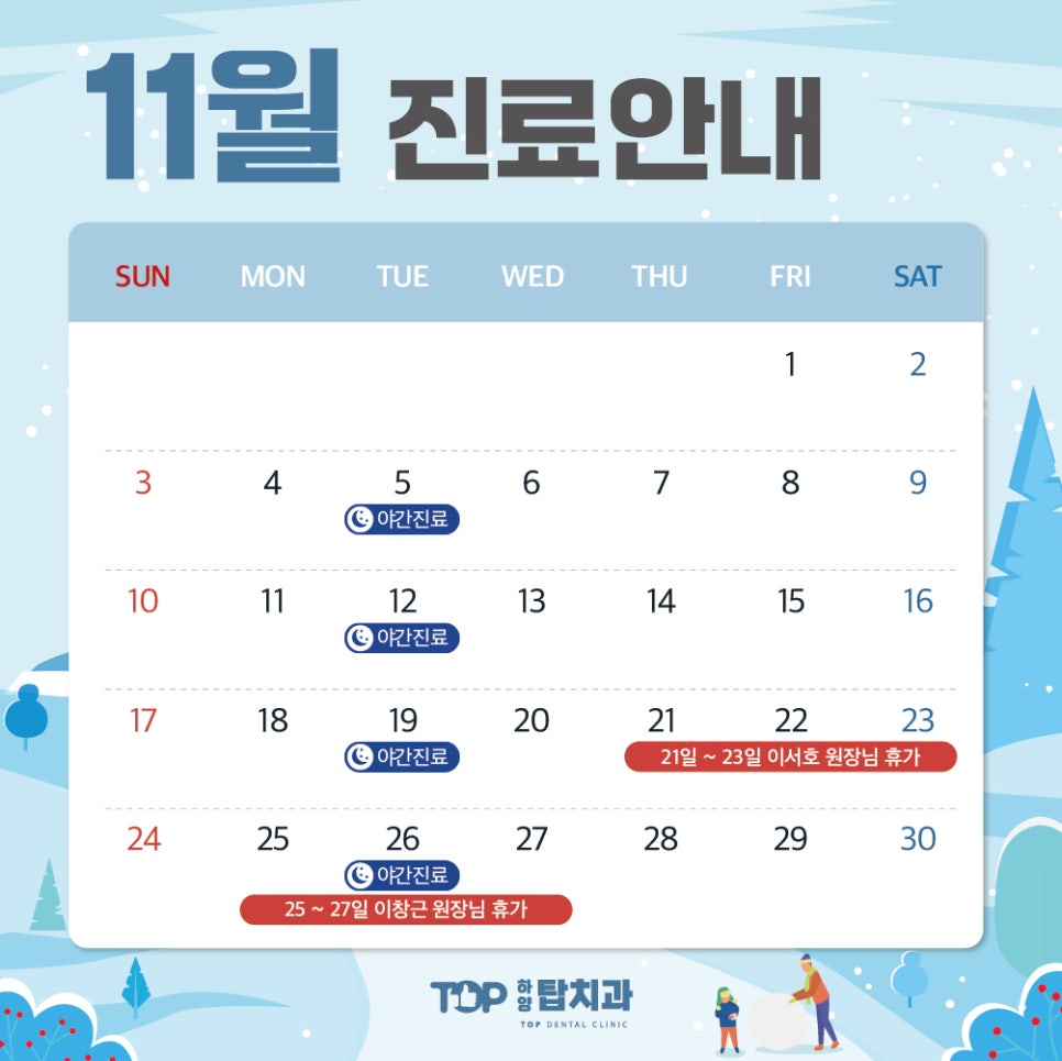 이창근치과 이미지