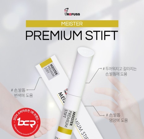 대전레푸스다솜네일 이미지