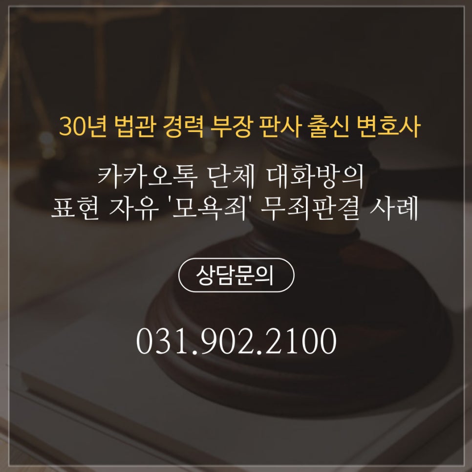법무법인서평일산분사무소 이미지