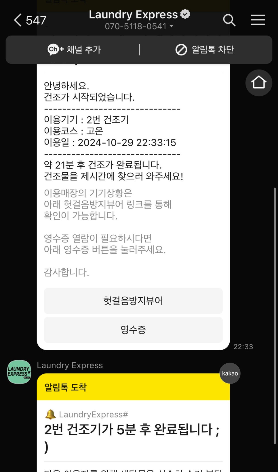 수리수리마수리 이미지