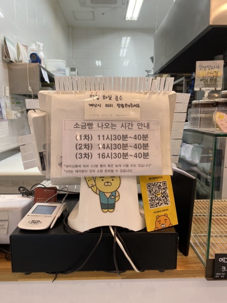 빵긋 행복공작소 이미지