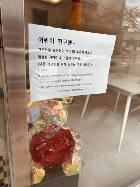 뷰티온양 속눈썹&왁싱 이미지