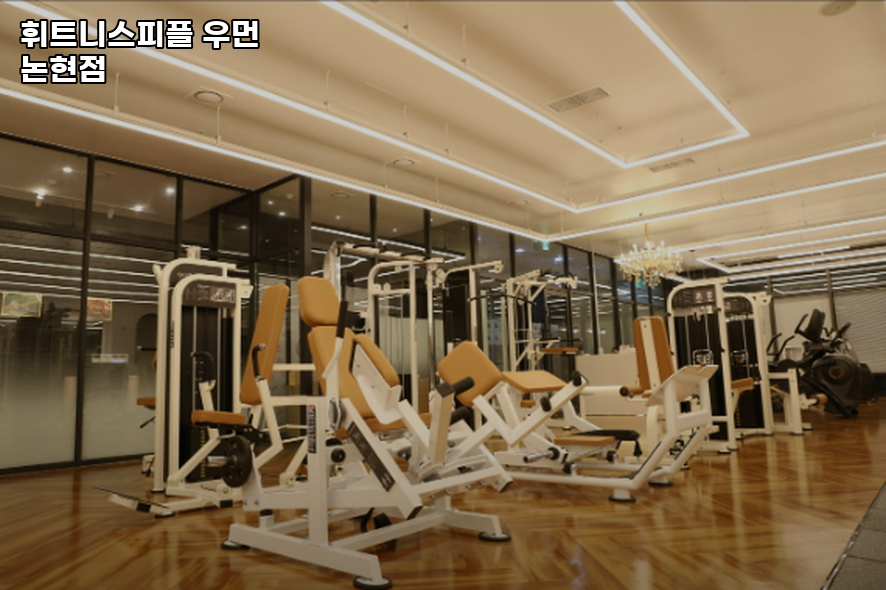 휘트니스피플우먼 이미지