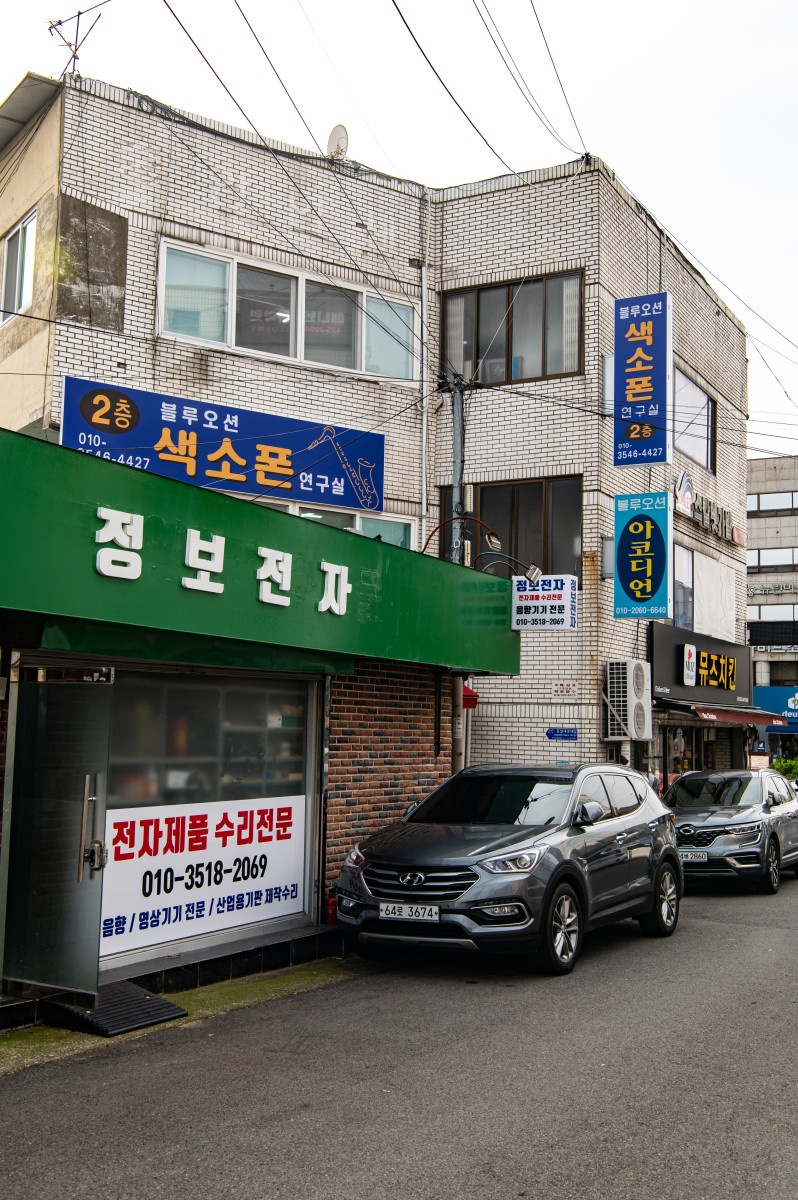 명덕악기 이미지
