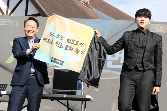 커피산책 이미지