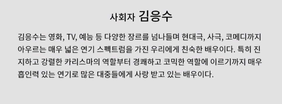 주식회사 일리엠 이미지