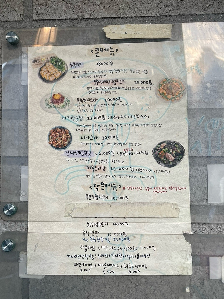 니나노(NINANO) 이미지
