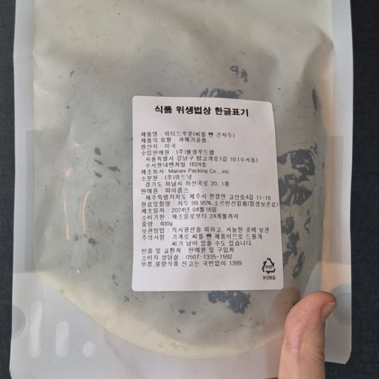식이상회 이미지
