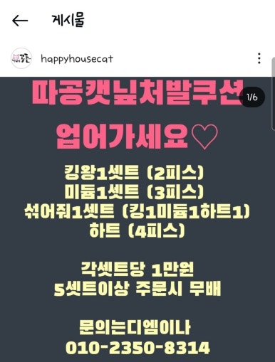따공 이미지