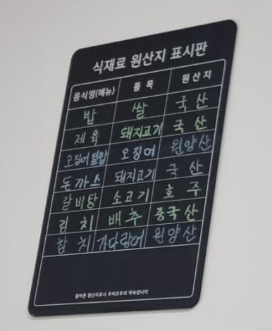 김밥사랑 이미지
