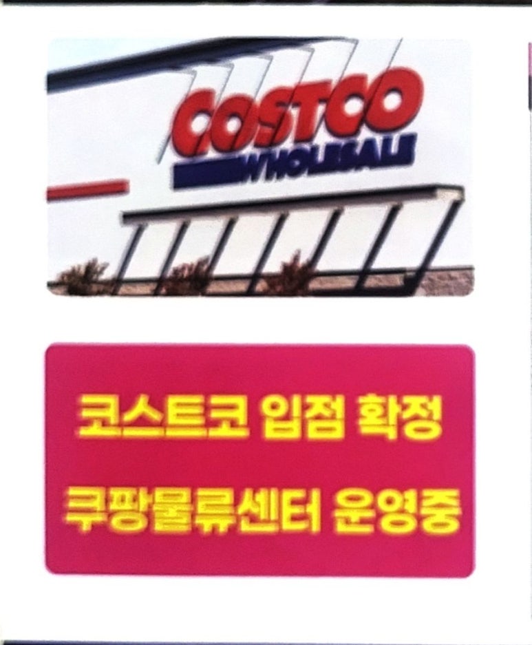 장수산업물류 이미지